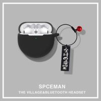 华为4专用黑色+全村的希望 华为FreeBuds4保护壳无线充电仓耳机套卡通防摔耳机壳套软壳硅胶