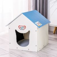 流浪猫款[湖蓝色]无赠品 猫咪房子猫咪窝狗窝流浪猫窝猫笼宠物窝防水保温四季通用宠物用品