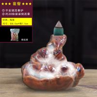 陶瓷平安湖[送袋装20粒倒流香] 倒流香炉高山流水大号家用檀香沉香客厅塔香薰炉创意招财茶道摆件