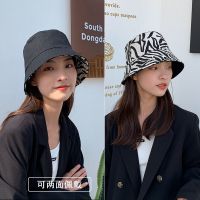 [双面斑马渔夫桶帽]黑色 均码M(54-58cm) 可爱帽子女春夏季韩版百搭渔夫帽日系遮阳防晒卡通学生遮脸ins潮