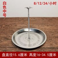中号白色盘香架 可伸缩金色熏香炉加厚合金供佛接灰香盘托盘蚊香支架盘香架塔香架