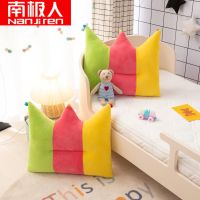 皇冠水晶绒靠枕-橙黄绿 46x38cm[靠枕1只] 南极人抱枕两用办公室久坐靠枕椅子靠背垫午睡沙发多功能腰靠护腰