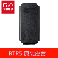 黑色皮套 飞傲BTR5原装皮套SK-BTR5保护套皮套