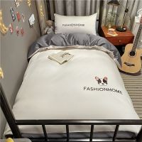 萌-本白 1.2m床被套150*200三件套 南极人洛卡棉刺绣四件套简约ins床单被套三件套床上用品宿舍床笠