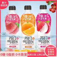 香橙味360ml*6瓶 果汁研究所0卡0糖0脂苏打气泡水360ml*6瓶 白桃味/香橙味