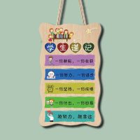 01 儿童房好习惯励志装饰挂牌 创意小孩书房卧室激励标语挂饰小挂件