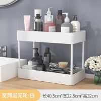 [白色两层宽款]售价19.8元 卫生间浴室置物架免打孔厕所置物架收纳卫生用品大全收纳置物架