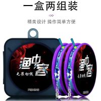 3.6m[竞技子线夹]PE防断线节 东丽原丝[0.8#]二卷[送主线盒] 斑点隐形线组套装拉力强PE连接手工绑好加固成品