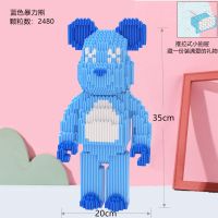 蓝色抽屉暴力熊--赞 兼容乐高积木女孩礼物串联暴力熊拼装模型摆件成人高难度益智玩具