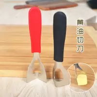 黄油刀一个 日本纳豆夫妇同款黄油涂抹棒直立式小块黄油收纳盒烘焙牛油棒
