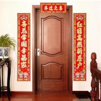 1.3M对联（入宅） LED喜庆灯结婚入宅入伙灯烛长明灯供佛灯电池财神灯婚庆子孙灯具