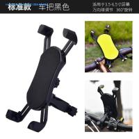 车把款[黑色]标准版 自行车把支架支夹子放手机的架子多功能后视镜电动电瓶车摩托车上