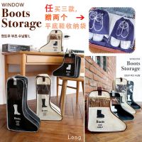 蓝色-鞋袋[任意拍3款赠2个] 鞋袋靴子防尘收纳袋鞋罩靴罩旅行鞋包手提长靴收纳神器防潮装鞋子