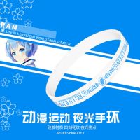 雷姆(凹刻填色带夜光) 关注店铺收藏宝贝送动漫卡贴 动漫从零开始的异世界蕾姆拉姆生活 二次元周边 饰品手链夜光手环