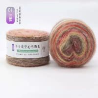 01云雾 渐变马海毛段染毛线围巾线披肩手工编织DIY毛衣外套线蛋糕宝宝线