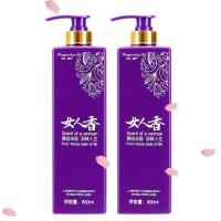 柔顺亮泽护发素800ml 1瓶 女人香洗发水控油去油去屑女学生留香持久蓬松防脱发护发素沐浴露