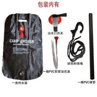 20升*管长60CM*喷头4CM 户外折叠pvc淋浴袋便携加厚太阳能热水袋20L洗澡袋晒水袋储水袋灌