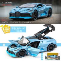 布加迪DIVO[蓝色]盒装 布加迪超跑仿真合金车模汽车模型声光回力金属儿童玩具车男孩威龙