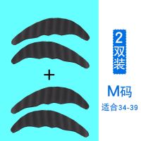 鞋塞M码2双装 大鞋变小神器改小鞋垫鞋太大鞋大了一码垫调节鞋买大了怎么办调节