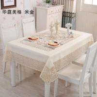 华庭美格米金 茶几桌布120*160cm 餐桌布防水防烫防油家用长方桌pvc塑料台布长方形客厅茶几桌布