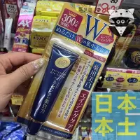明色眼霜1支 日本明色眼霜COSME大赏明色胎盘素眼霜保湿去细纹抗皱黑眼圈30g