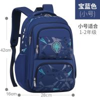 小号宝蓝 +单书包(无礼品) 小学生书包男孩校园1-2-3-4-6年级冰箱式男生大容量护肩双肩背包5