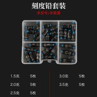 30枚盒装1.5克到3.5克 盒装克度铅坠软芯刻度铅皮卷钓鱼坠配重刻度铅刻度快速铅皮垂钓