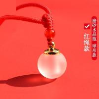 磨砂水晶瓶球形配红绳收藏优先发 .. 小瓶子吊坠迷你装饰玻璃项链挂件许愿瓶空瓶磨砂水晶情侣可打开