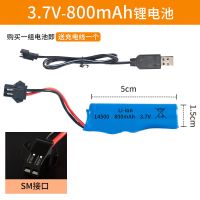 定制款-联系客服备注]没联系默认SM 3.6V 700毫安 送充电线 玩具遥控车充电电池3.7V4.8 6 7.2V 9