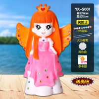 摔不烂S001中号 送8色颜料+调色盘+2只笔+彩钻 儿童涂色玩具石膏娃娃 彩绘存钱罐白胚画diy手工涂鸦陶瓷上色搪胶