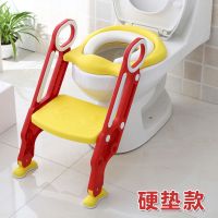 红黄(普通塑料硬垫款) 儿童坐便器马桶梯椅女宝宝小孩男孩厕所马桶架盖婴儿座垫圈楼梯式