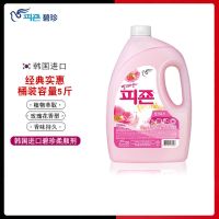 粉色-玫瑰香 韩国碧珍柔顺剂持久留香防静电香水味家庭装袋装玫瑰装衣物留香剂