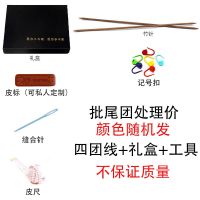 看图颜色随机发 围巾线手工编制diy材料包节日礼物送男女友礼盒装情人棉粗毛线团