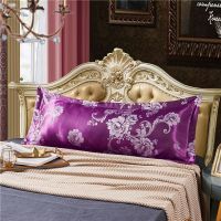 奥莱风采 48*120cm[单只长枕套] 双人长枕套贡缎提花1.2/1.5/1.8m米情侣婚庆枕头套长枕芯套