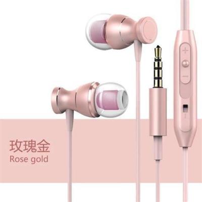 线控耳机[玫瑰金]_ 官方标配 3.5mm+In-ear+Earphone+Stereo+Headset+Earbu