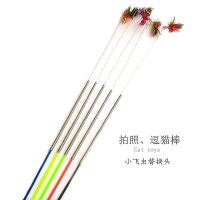 约78cm桔色(简装) 含1杆1弹簧1小虫 猫玩具逗猫棒cfa比赛拍照小飞虫铃铛弹簧钢丝材料猫咪互动用品杆