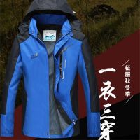 男款 蓝色[单衣 薄款] 2XL 冬季加绒加厚男士大码棉衣外套防水防风冲锋衣男式保暖棉袄风衣厚