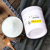 品牌小苏打瓶装250克试用装 食用小苏打粉烘焙清洁去污多功能家用刷牙厨房除垢清洗果蔬小苏打