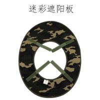 [热卖款]沙漠迷彩不含安全帽 夏季防晒安全帽工地施工防晒神器劳保防紫外线大沿帽遮阳板帽檐罩