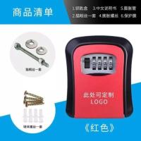 红色猫眼款(装修公司常备) 大号金属钥匙盒密码盒装饰公司民宿可放车钥匙加大空间钥匙箱