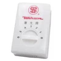 吊扇开关(华生牌) 吊扇调速器隐形灯风扇灯遥控器 接收器通用无线遥控器开关