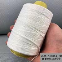 1mm涤棉绳(300米)约0.26斤1卷 扎香肠线 棉线 专用灌香肠线手工捆肠线系香肠线包粽子的粽线绳子