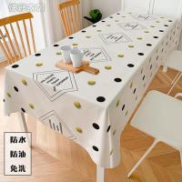 波点时尚NT8001 40*50cm随机盖布2张 环保无味桌布防水防油加厚pvc桌布茶几桌布垫餐布洗衣机盖布布艺