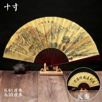 10寸万里长城 三生三世十里桃花白浅同款玉清昆仑扇古风男扇中国风女折扇子