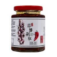 260g*1瓶 蒜蓉剁椒酱260g 1/2/瓶装彩辣椒酱四川下饭菜香辣酱开胃菜拌饭酱