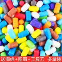 混色100粒(不送工具) 创意魔法彩色diy玉米粒手工材料幼儿园儿童彩色玉米粒积木玩具