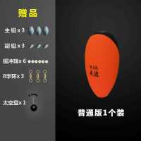 红色0.1号需要用自己线绑+3套配件 鱼漂高灵敏加粗醒目自动找底免调点波钓鱼神漂器全自动线组浮漂