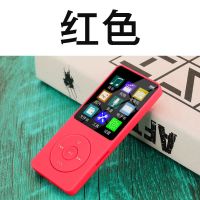 六代红色[支持外放/插卡] 裸机不带内存/无配件 学生mp3随身听mp4男女生便携式迷你小型听歌播放器看小说学习英语
