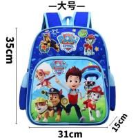 狗狗天蓝色 小号+文具铅笔橡皮[1-2岁] 汪汪队儿童书包卡通一年级幼儿园书包男女孩双肩包背包宝宝2-5-6