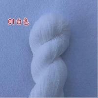 01白色 5支装 开司米细毛线腈纶线膨体纱细线戳戳乐绣花毛线手钩编宝宝玩偶毛线